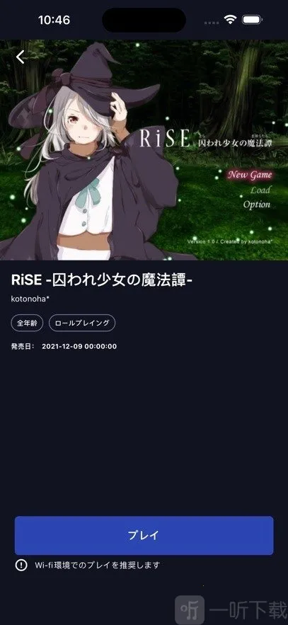 DL Play Box(游戏资源平台) DL Play Box(游戏资源平台)