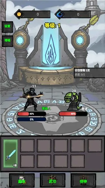 �����޾�����(����ð�ո���Ϸ)v1.0.0.306 ��׿��