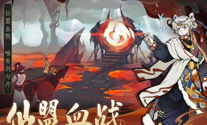 ������ħ-ˬ�����(ˮī���ɸ����Ϸ)v1.2.12 ��׿��