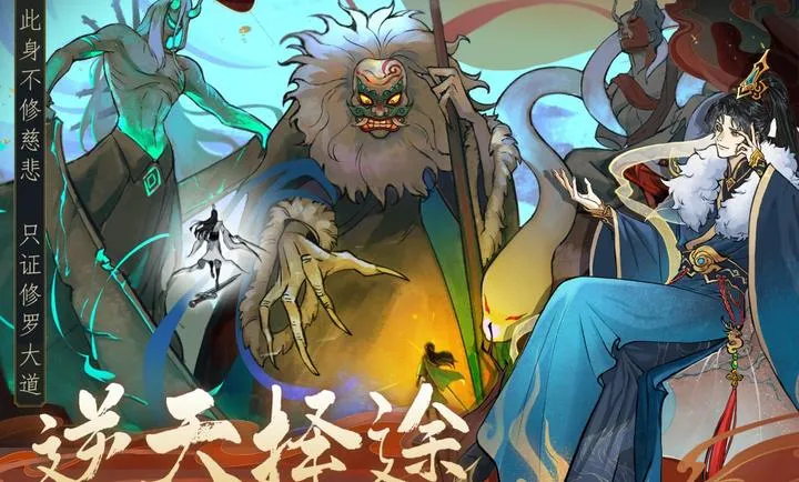 ������ħ-ˬ�����(ˮī���ɸ����Ϸ)v1.2.12 ��׿��