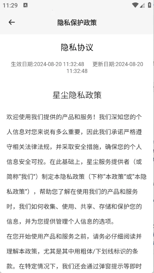 �ǳ�����2026���°汾v1.1.41 ��׿��