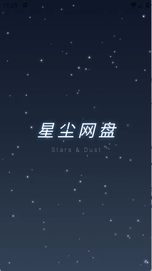 �ǳ�����2026���°汾v1.1.41 ��׿��