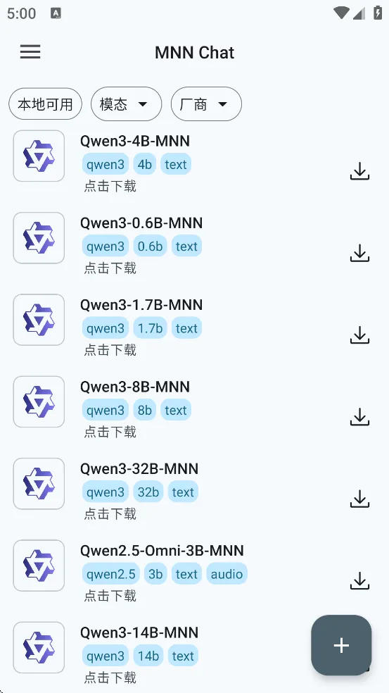 MNNChat(�����罻����)v0.7.5 �ٷ�����