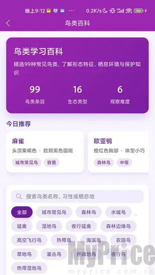 ʶ��2026�ٷ����°汾