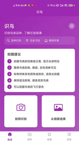 ʶ��2026�ٷ����°汾v1.1.0 �ٷ�����