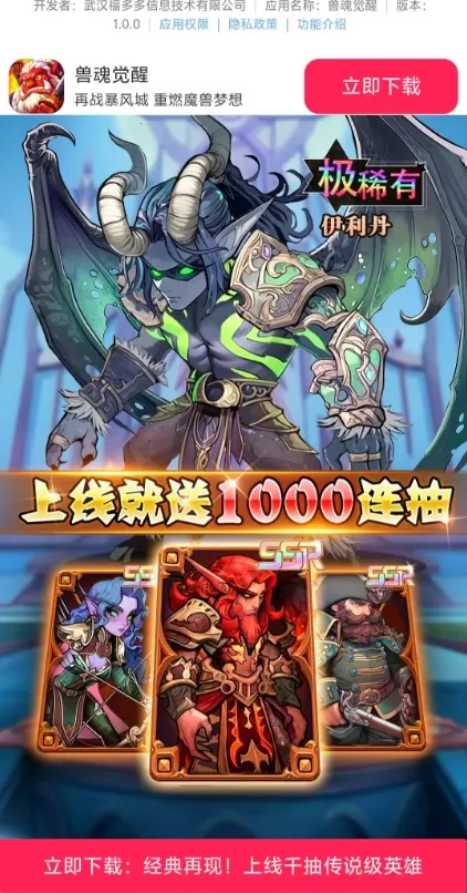 �޻����2026���°汾v1.0.0 �ٷ�����