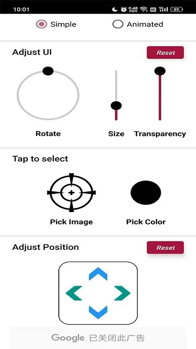 Crosshair Pro׼�Ǹ�����v1.0.20 �ٷ�����