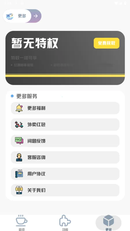 MT��������120֡2026�ٷ�����v3.0 �ֻ���