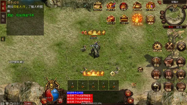 �¹�3(����ս����Ϸ)v4 �ֻ���