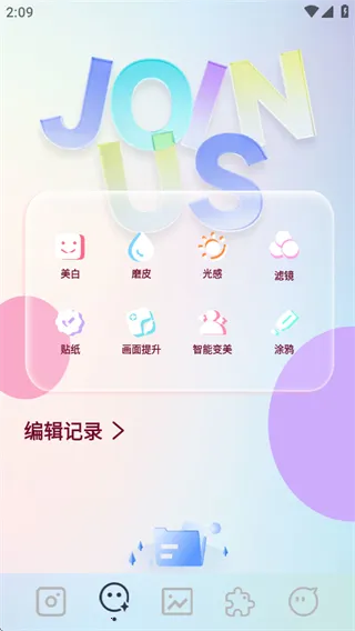 indigo���2026�ٷ�����v1.1 �ٷ�����