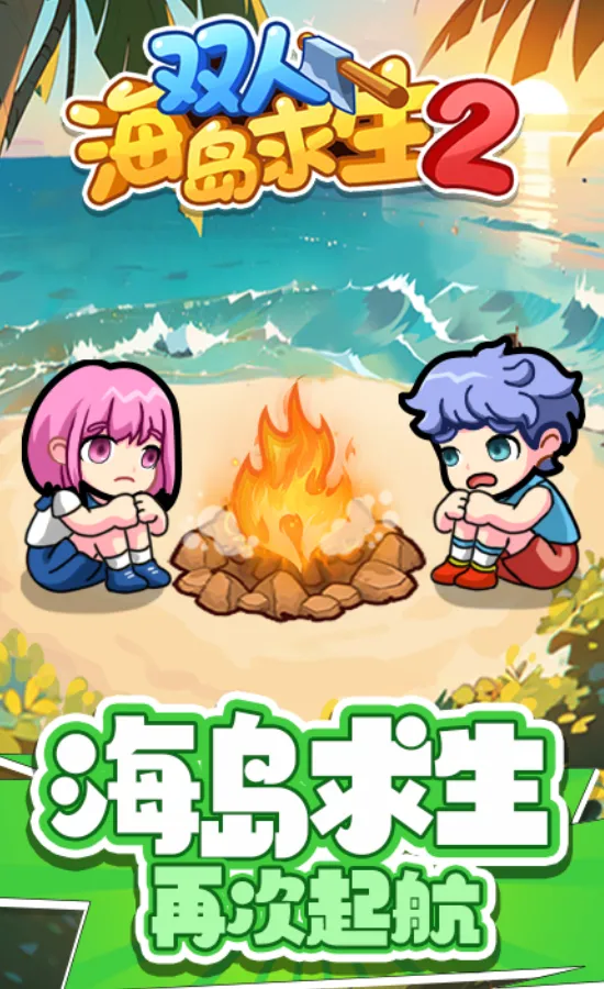 ˫�˺�������2���ز��õ�¼v1.0.0 �ٷ�����