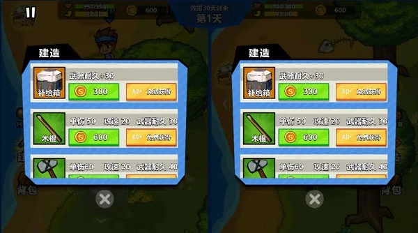 双人海岛求生2下载不用登录 双人海岛求生2下载不用登录