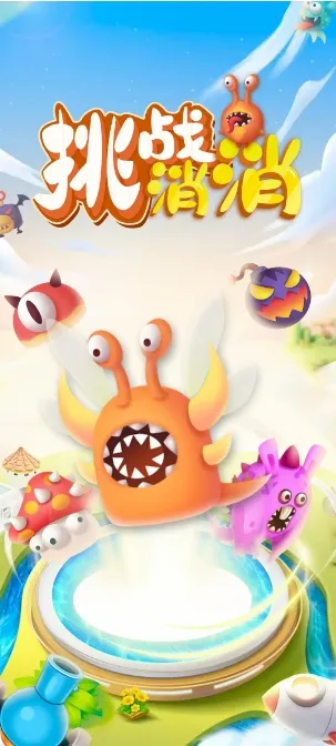 ��ս����(�ϳ�������Ϸ)v1.5.1 ��Ѱ�