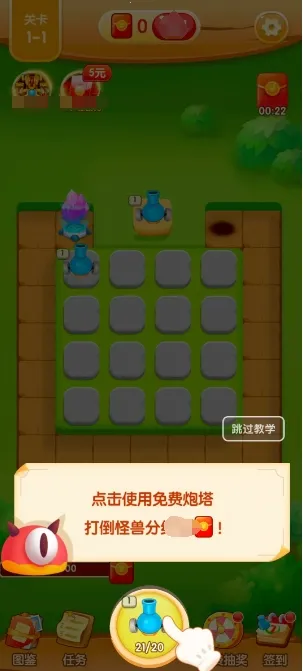 ��ս����(�ϳ�������Ϸ)v1.5.1 ��Ѱ�