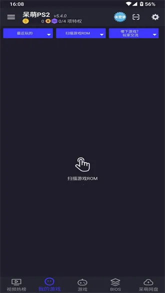 ����ps2ģ�����ƽ��v6.3.1 ��Ѱ�