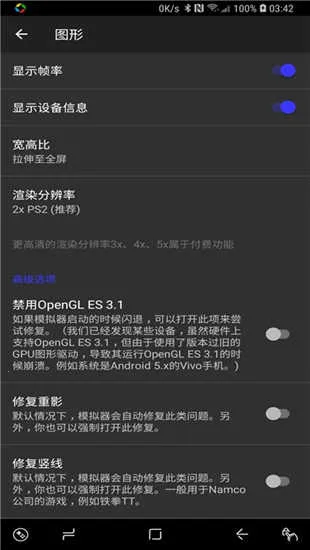 ����ps2ģ�����ƽ��v6.3.1 ��Ѱ�