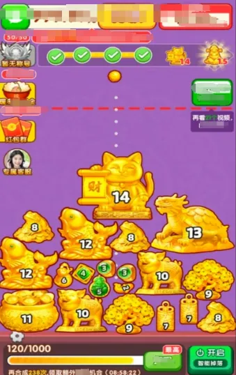 �ƽ�����2026���ذ�װv1.0.1 ��׿��