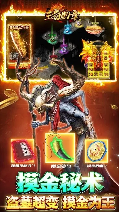 ����ѫ��2026�ٷ�����v1.0.7 �ٷ�����