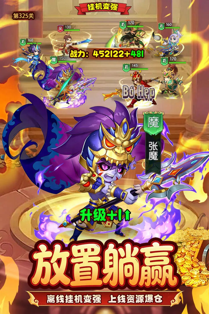 ����ѫ��2026�ٷ�����v1.0.7 �ٷ�����