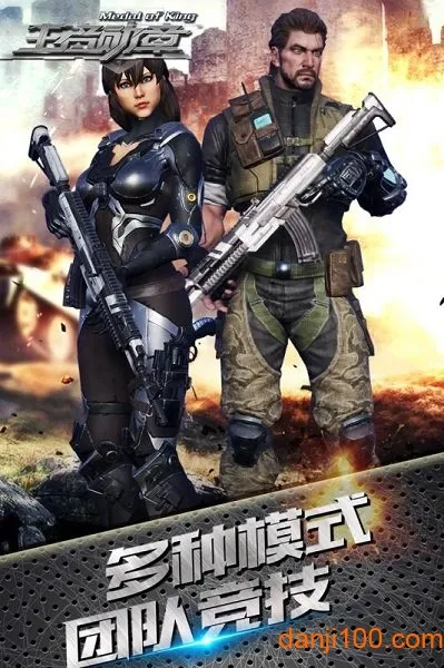 王者勋章2026官方正版 王者勋章2026官方正版