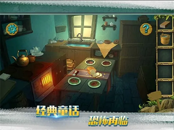 �ǹ�ɭ�����������Ϸv1.0.0.409.406.0128 �ֻ���