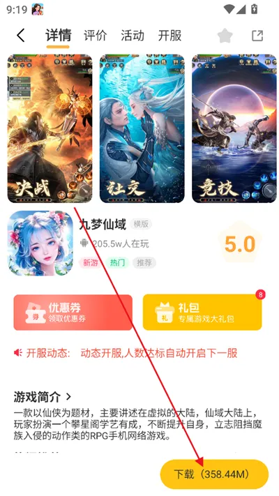 һ����(��Ϸ��������)v3.0.25807 ��Ѱ�