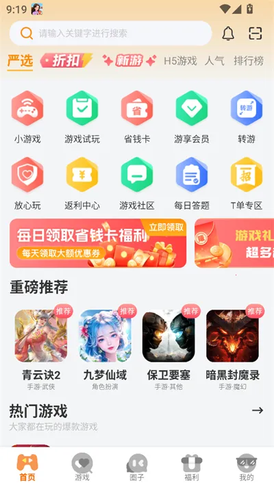 һ����(��Ϸ��������)v3.0.25807 ��Ѱ�