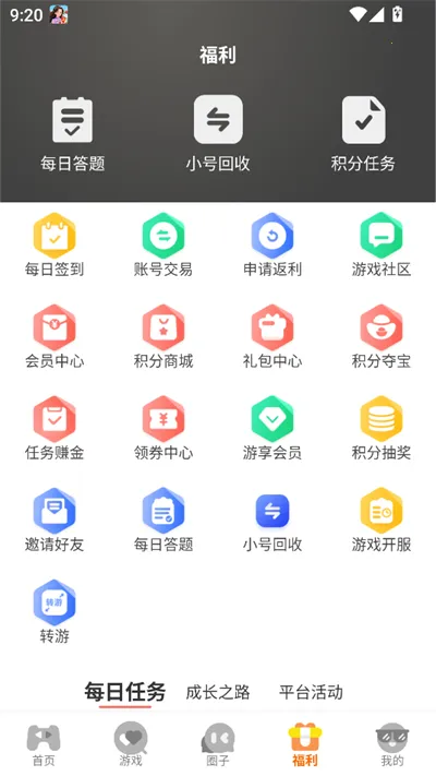 һ����(��Ϸ��������)v3.0.25807 ��Ѱ�