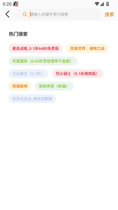 һ����(��Ϸ��������)v3.0.25807 ��Ѱ�