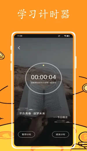 Ӣ�����2026�ٷ�����v1.0.0 �ֻ���