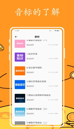 Ӣ�����2026�ٷ�����