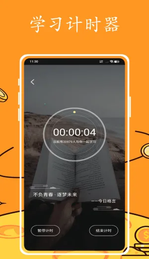 Ӣ�����2026�ٷ�����v1.0.0 �ֻ���