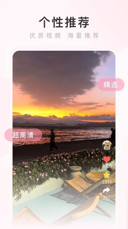 ���������(�ֻ������)v4.2.5 �ֻ���