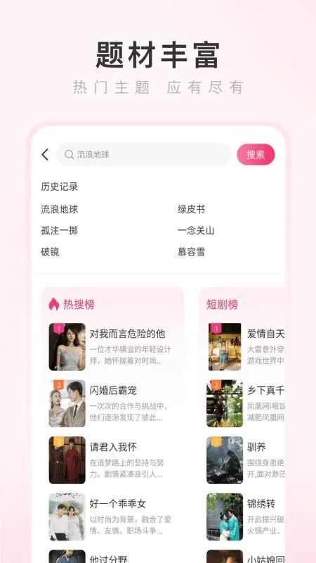 ���������(�ֻ������)v4.2.5 �ֻ���