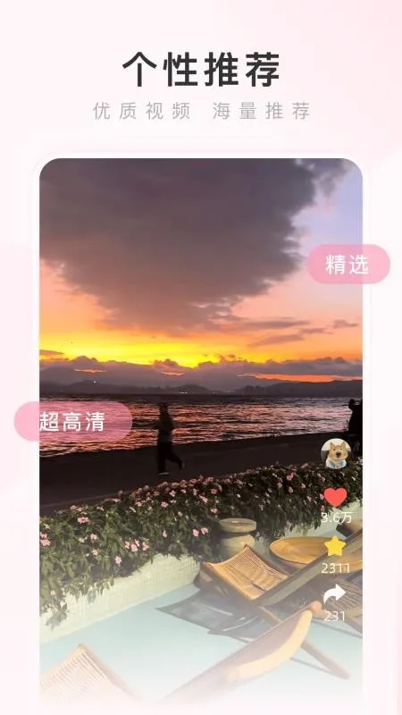 ���������(�ֻ������)v4.2.5 �ֻ���