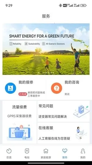 ShinePhone2026官方最新版本 ShinePhone2026官方最新版本