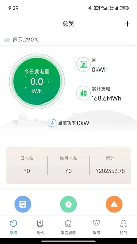 ShinePhone2026�ٷ����°汾v8.3.9.0 ��Ѱ�