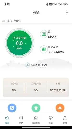 ShinePhone2026官方最新版本 ShinePhone2026官方最新版本