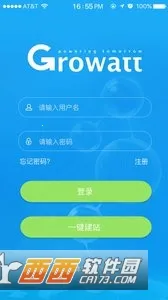 ShinePhone2026官方最新版本 ShinePhone2026官方最新版本