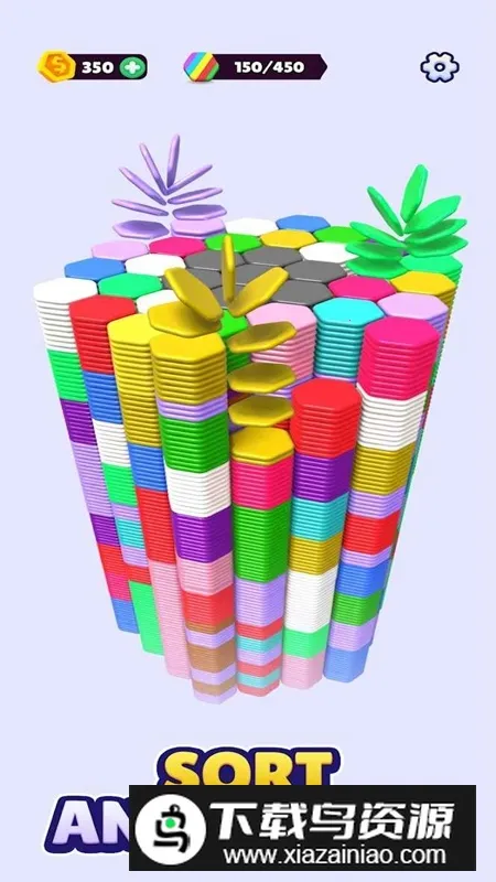 Hexa Sort六角排序(六角排序游戏) Hexa Sort六角排序(六角排序游戏)