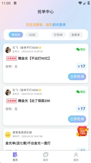 ��ѹ���ֲ�(�羺��Ϸ����ƽ̨)v1.0.1 ��׿��