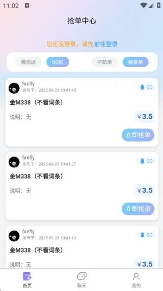 ��ѹ���ֲ�(�羺��Ϸ����ƽ̨)v1.0.1 ��׿��