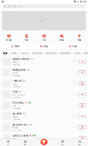 �ṷ���������v5.1.4 �ֻ���