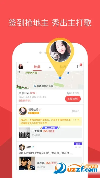 �ṷ���������v5.1.4 �ֻ���