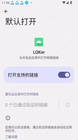 LQKer�����ֻ���v1.0.4 �ֻ���