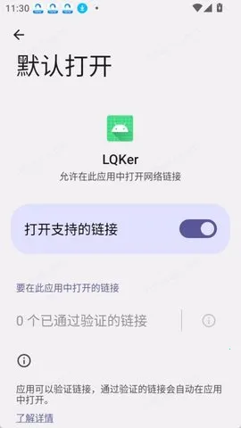LQKer�����ֻ���v1.0.4 �ֻ���