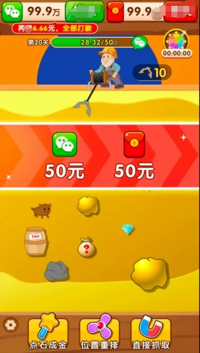 �����鱦�����ֻ���v1.0.4 ��׿��