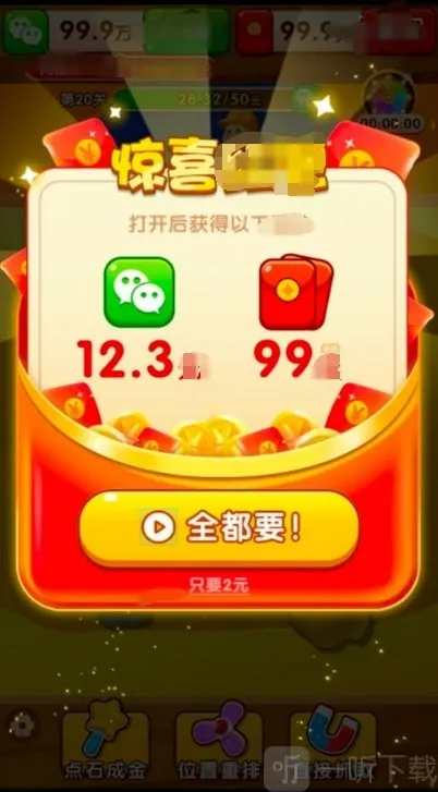 金银珠宝最新手机版 金银珠宝最新手机版