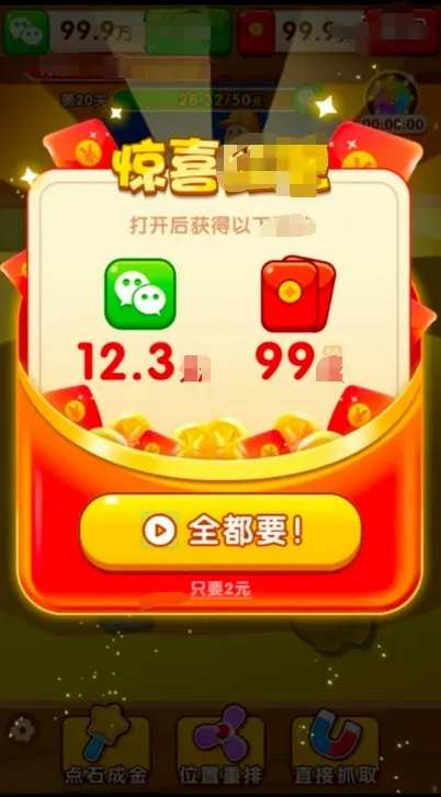 �����鱦�����ֻ���v1.0.4 ��׿��