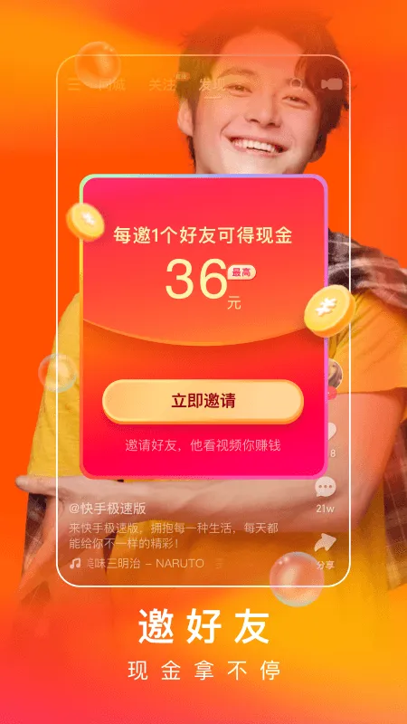 ���ּ��ٰ�����׬Ǯ���ر��ǽ�Ұ�v14.1.10.11204 ��Ѱ�